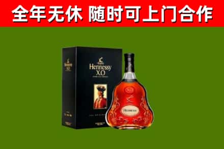 呼伦贝尔回收轩尼诗多少钱