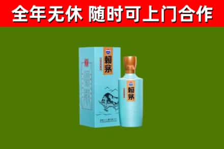 呼伦贝尔回收赖茅